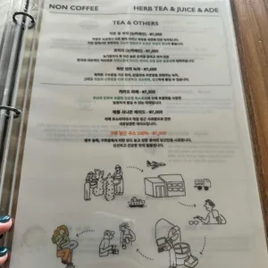 히떼로스터리 리뷰 사진