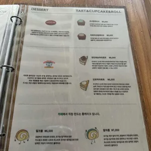 히떼로스터리 리뷰 사진