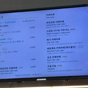 칠성조선소 리뷰 사진