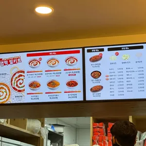 불닭발땡초동대문엽기떡볶이 리뷰 사진