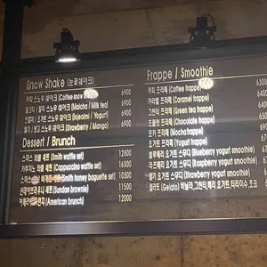 커피스미스 리뷰 사진