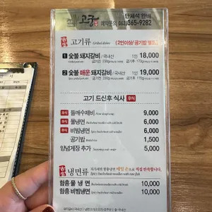 고궁 리뷰 사진