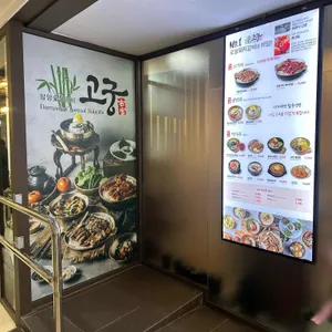 고궁 사진 2