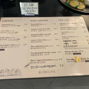 슬로우라이프 욱수 리뷰 사진