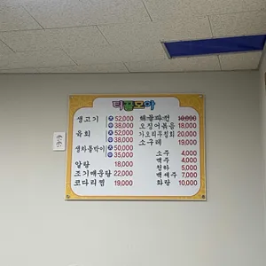 티끌모아 리뷰 사진