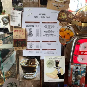 리데커피룸 리뷰 사진