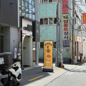 카페051 리뷰 사진