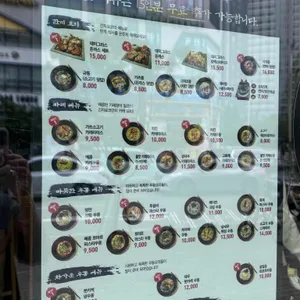 긴자료코 리뷰 사진