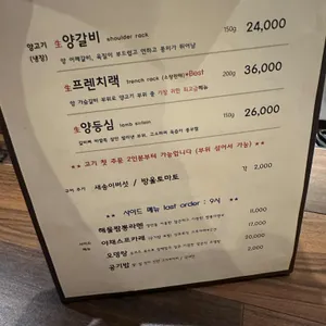 양식탁 용봉 리뷰 사진