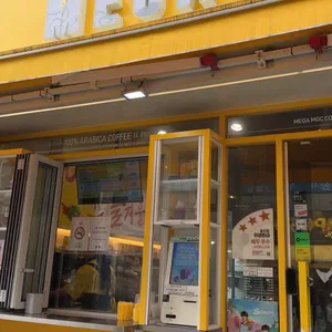 메가MGC커피 리뷰 사진