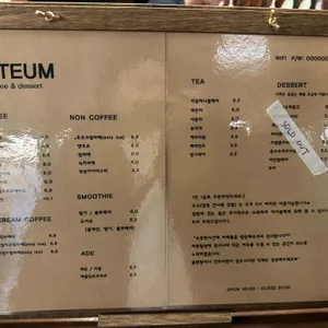 틈 리뷰 사진