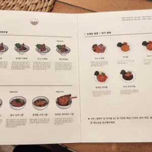 미쁘동 리뷰 사진
