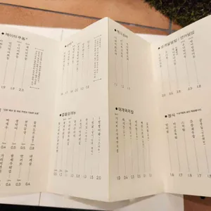 미쁘동 리뷰 사진