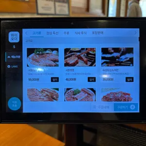 서동한우 리뷰 사진