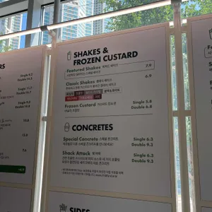 쉐이크쉑 리뷰 사진