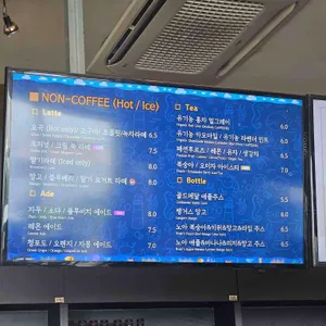 마시안제빵소 리뷰 사진
