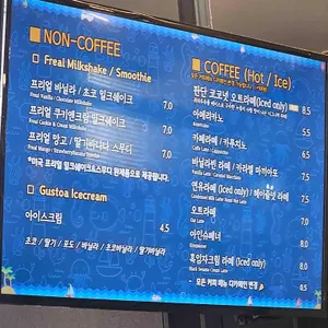 마시안제빵소 리뷰 사진