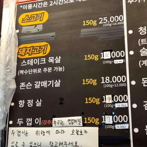 돈그리아 리뷰 사진