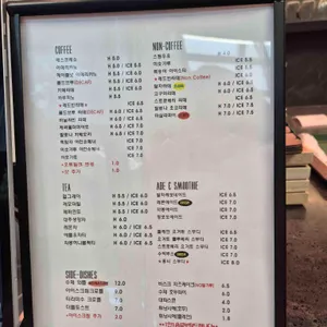 카페어반스케치 리뷰 사진