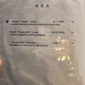 운멜로 리뷰 사진