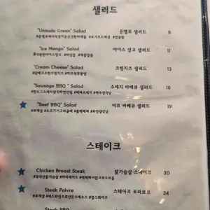 운멜로 리뷰 사진