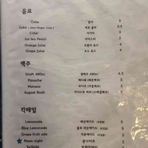 운멜로 리뷰 사진