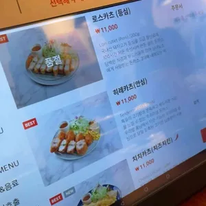 바삭공장 리뷰 사진