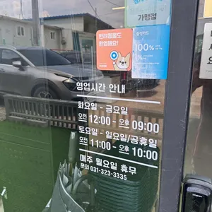 캠프쿡 리뷰 사진