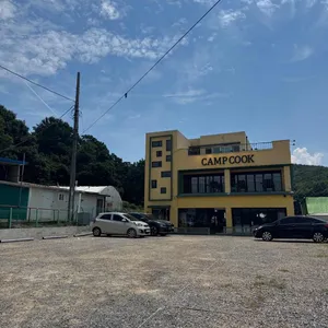 캠프쿡 리뷰 사진