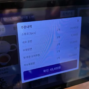 딤타오 리뷰 사진