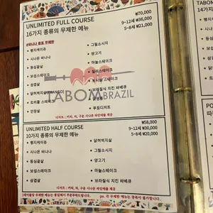 따봉브라질 리뷰 사진
