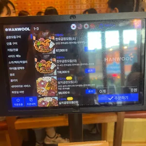 효자막창 리뷰 사진