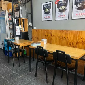 포도원삼계탕 리뷰 사진