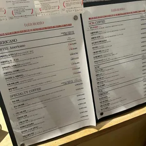 에스프레소바 투또톤토 리뷰 사진