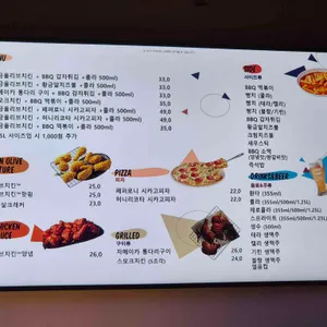 BBQ치킨 리뷰 사진