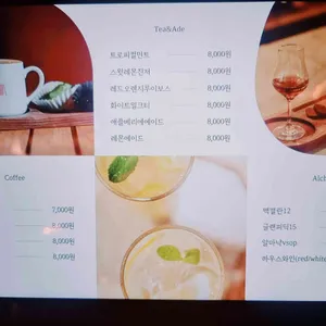 마이서랍 북카페 리뷰 사진