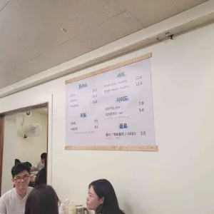후니도니 리뷰 사진