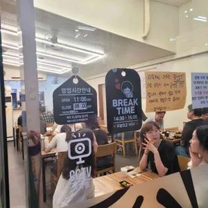 후니도니 리뷰 사진