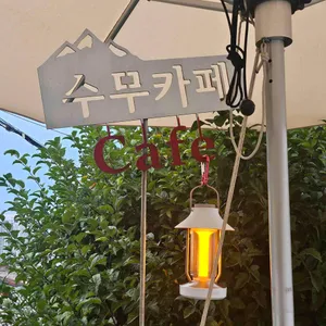 카페 수무 리뷰 사진