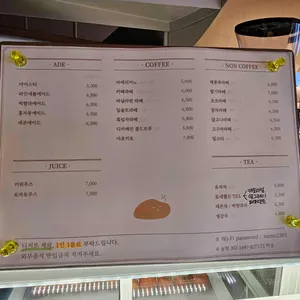 카페 수무 리뷰 사진