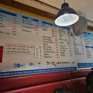 산오징어바다 리뷰 사진