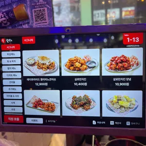 신세대맥주 리뷰 사진