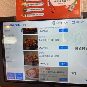 소뭉집 리뷰 사진
