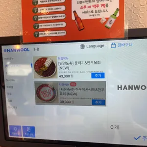 소뭉집 리뷰 사진