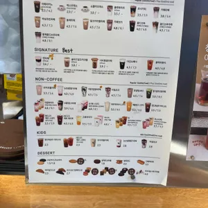 텐퍼센트커피 리뷰 사진