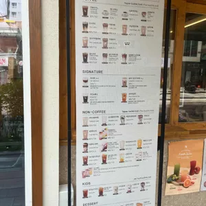 텐퍼센트커피 리뷰 사진