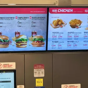 롯데리아 리뷰 사진
