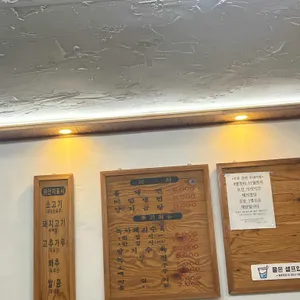 진영면옥 리뷰 사진