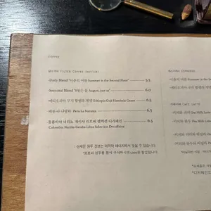 까페여름 리뷰 사진