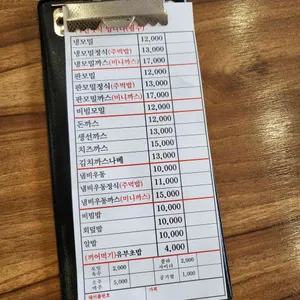 일산소바 리뷰 사진